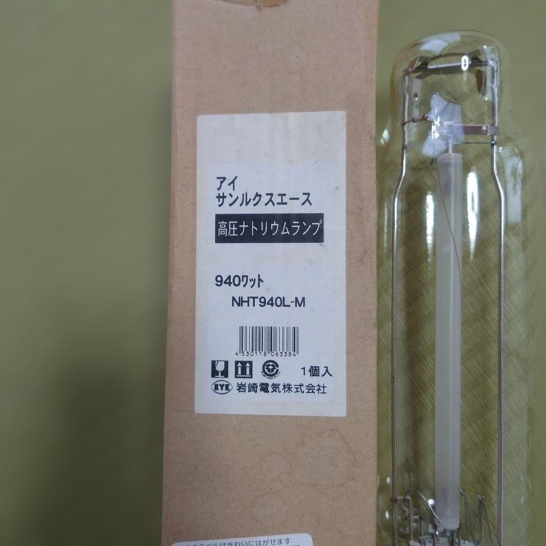 アイ サンルクスエース NHT940L-M