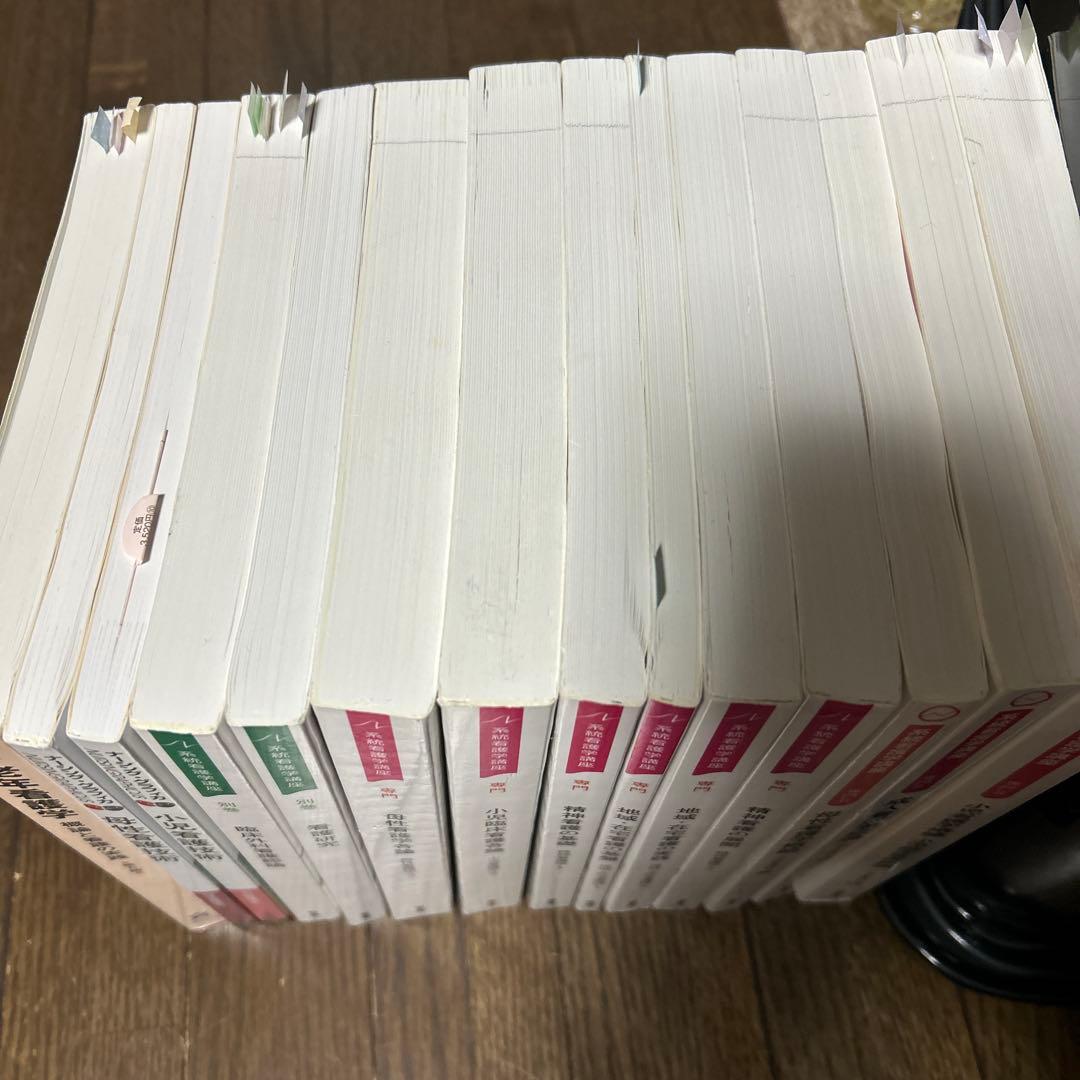 統計看護学★小児看護技術★母性看護技術★老年看護学★計13冊
