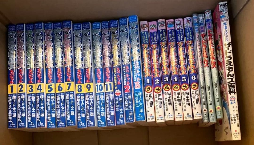 ザ★ドラえもんズスペシャル ドラえもんゲームコミック 他