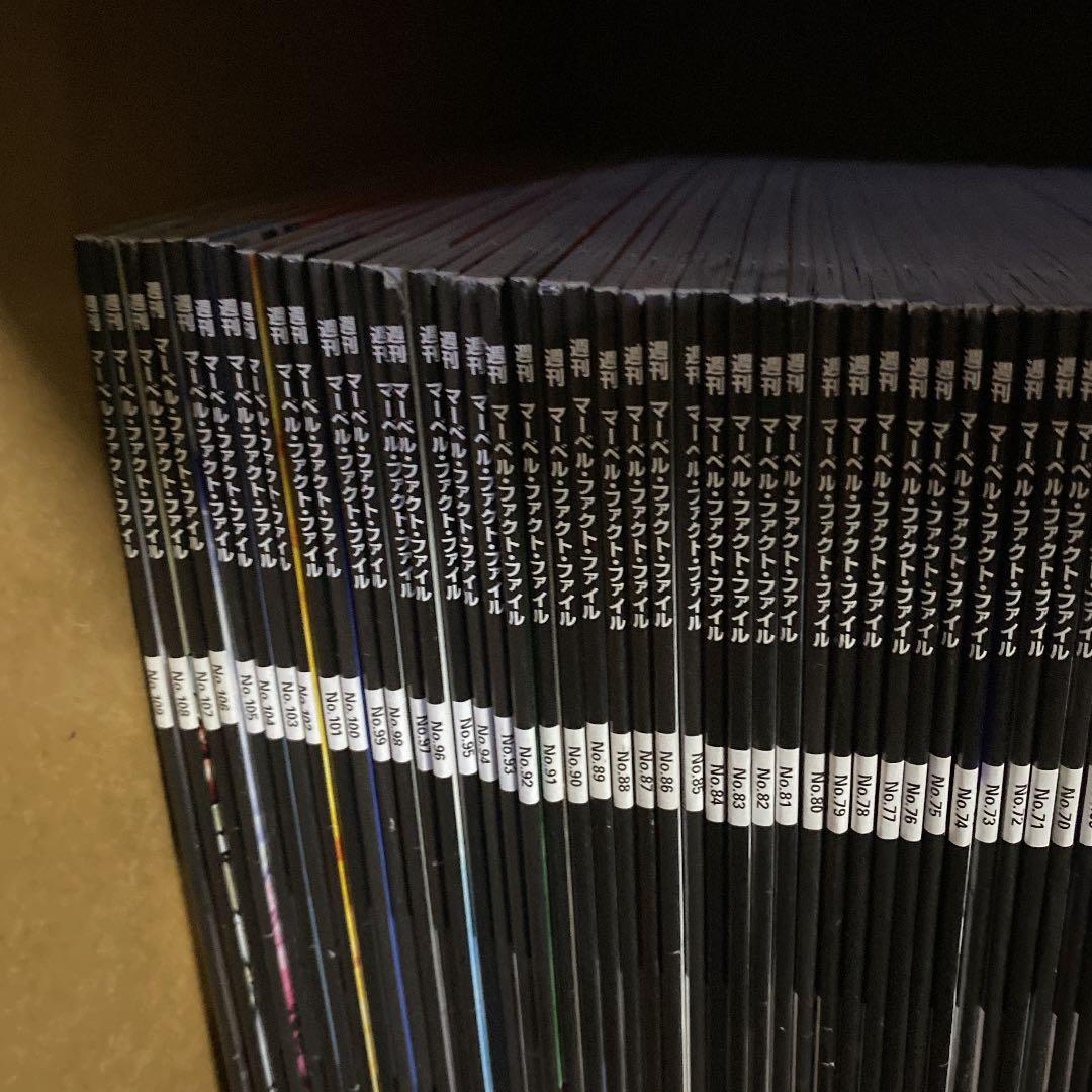 MARVEL FACT FILES No.1〜200
