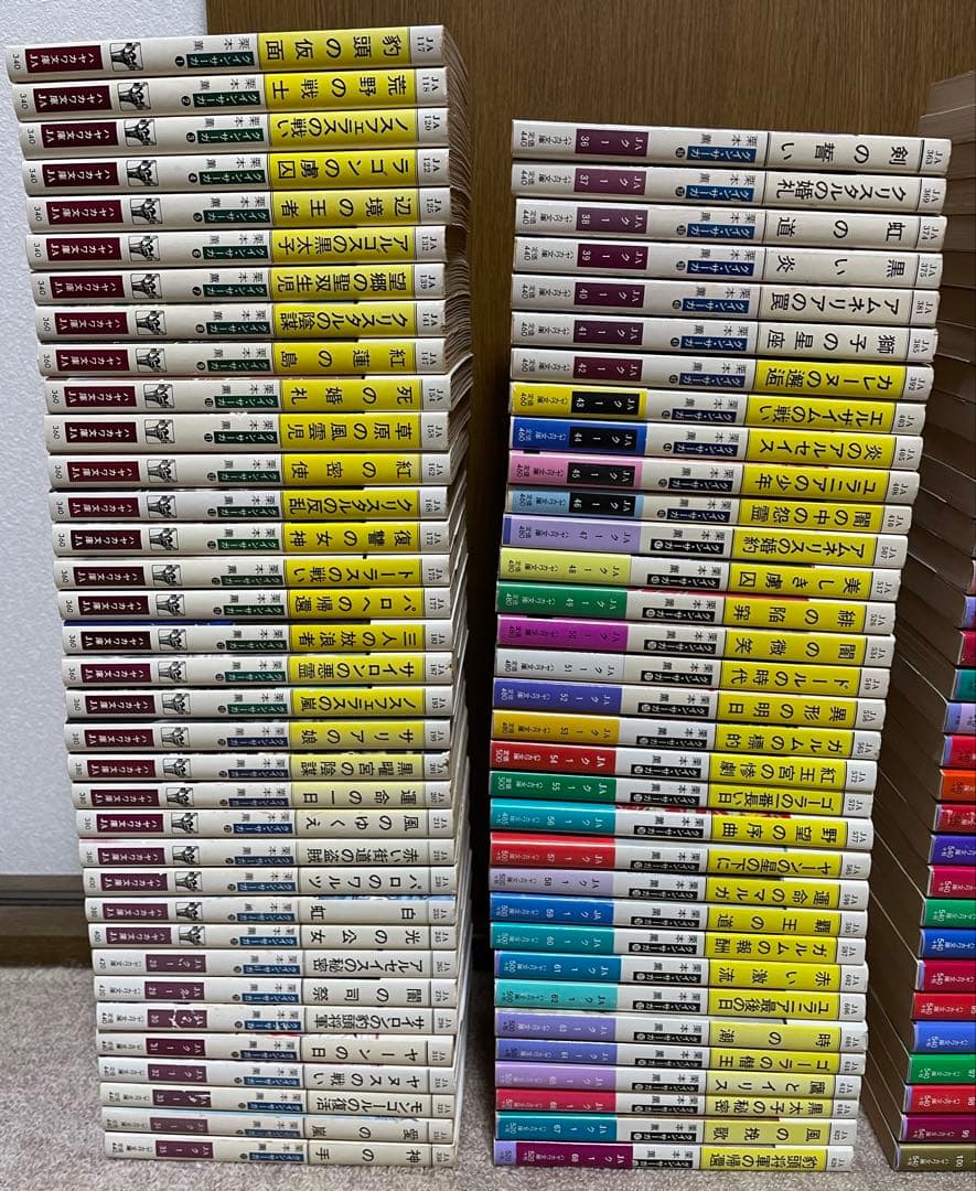 栗本薫著グイン・サーガ全巻130巻/外伝全巻22巻/ハンドブック4巻