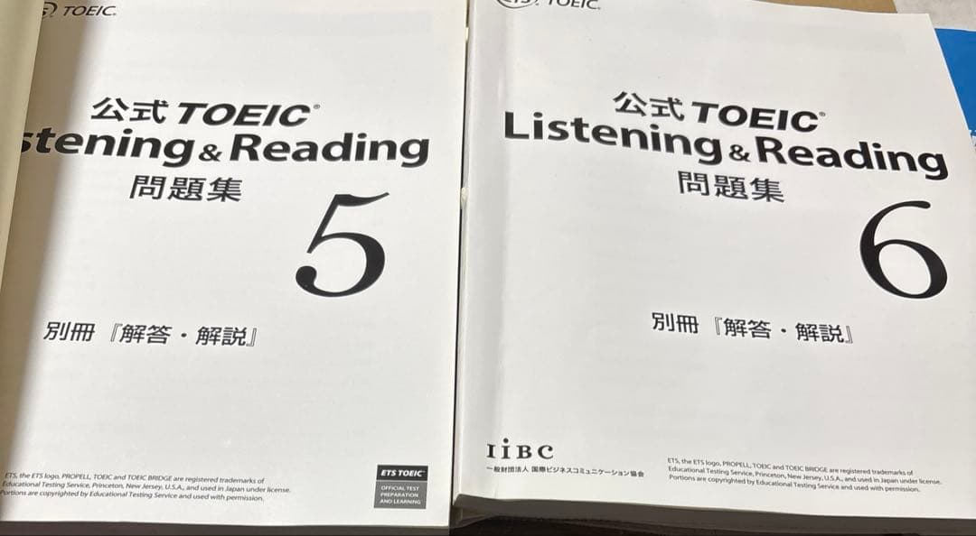 5286M◎公式TOEIC Listening&R問題集①〜⑦冊セット