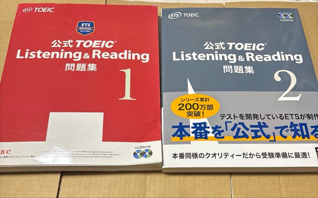 5286M◎公式TOEIC Listening&R問題集①〜⑦冊セット