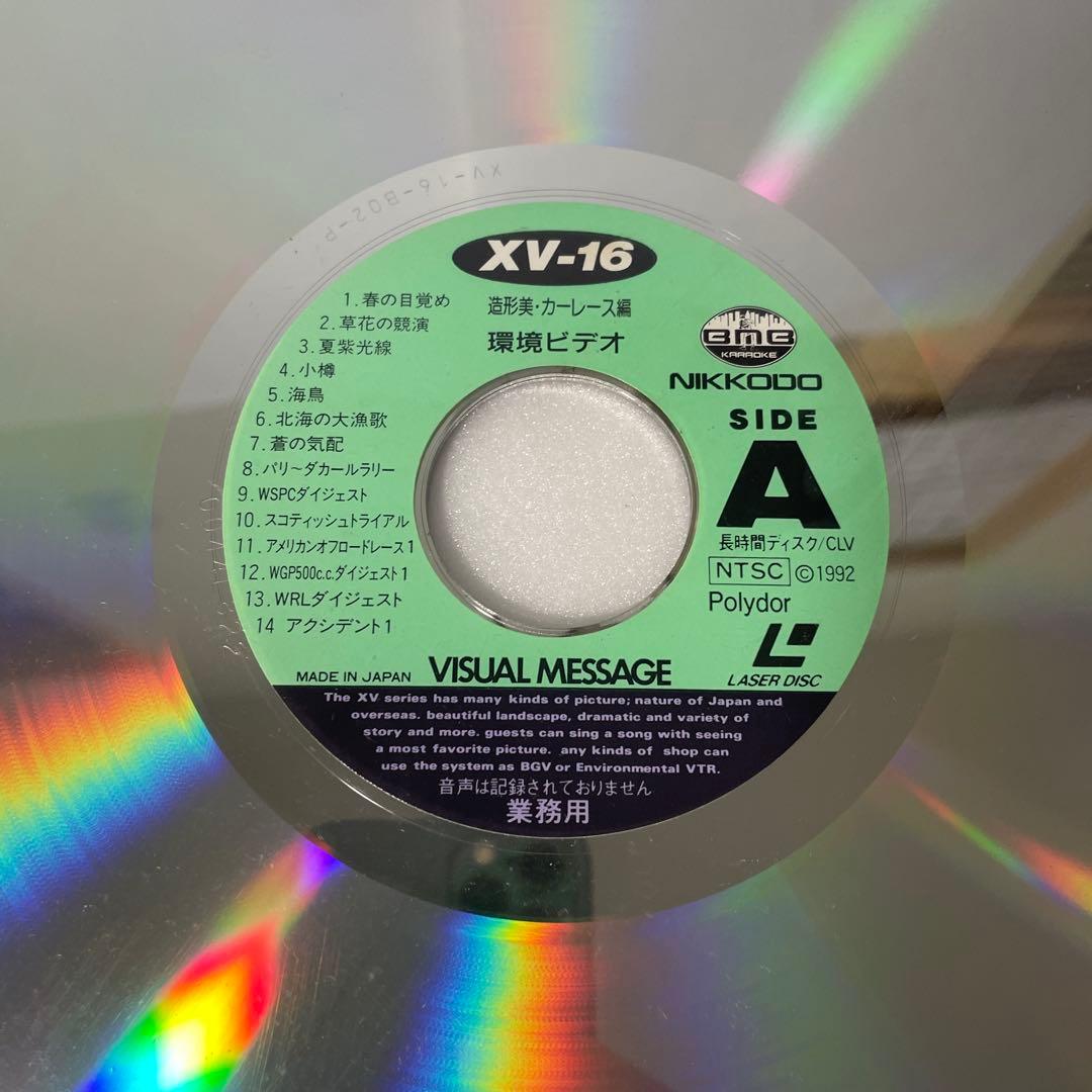 LD盤（昭和歌謡・演歌）レーザーディスク 8枚セット