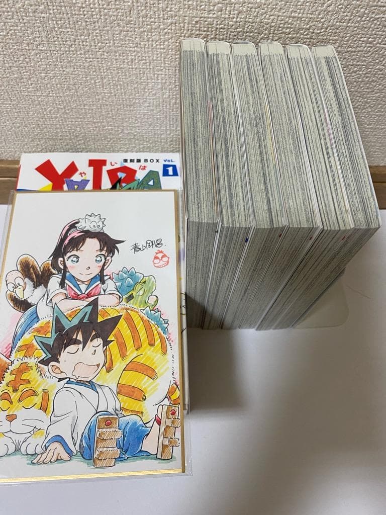 【匿名配送】YAIBA やいば SSC復刻BOX　vol.1-4セット