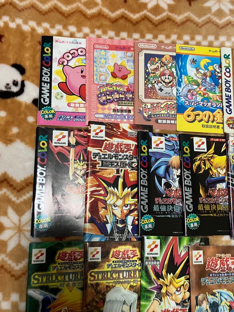 ゲームボーイカラー　取扱説明書　まとめ売り　ゲーム