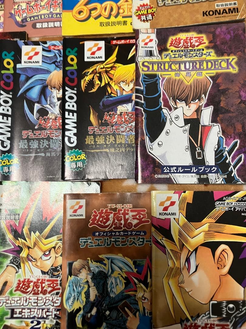 ゲームボーイカラー　取扱説明書　まとめ売り　ゲーム