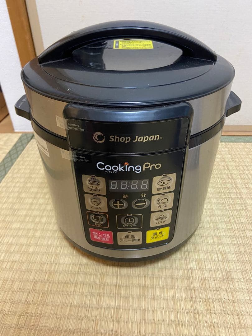 Cooking Pro 圧力鍋 シルバー