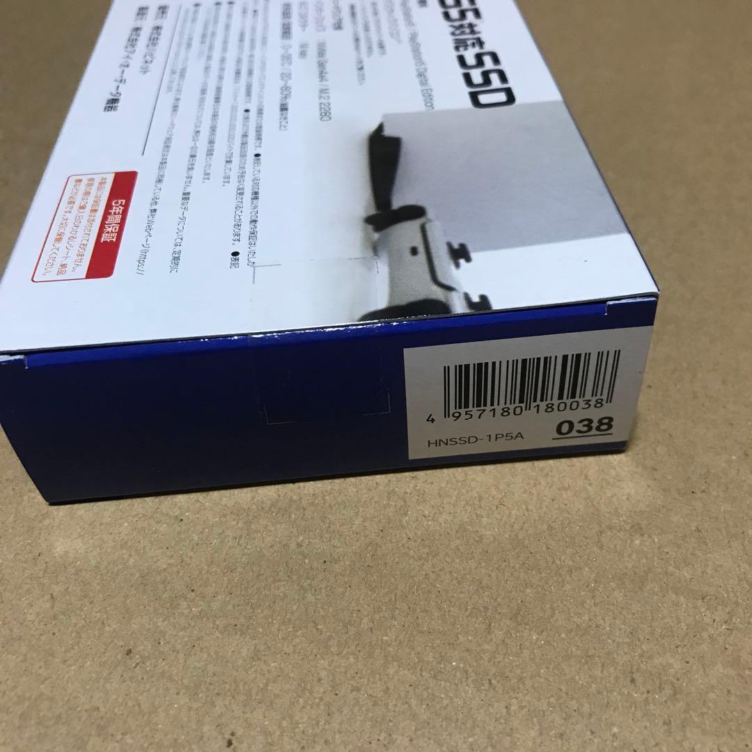PS5対応 M.2 拡張SSD ヒートシンク付 1TB HNSSD-1P5A