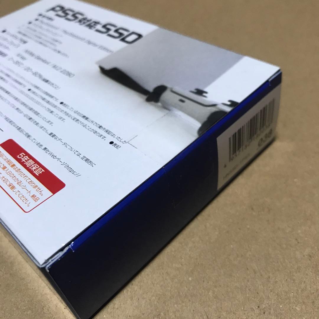 PS5対応 M.2 拡張SSD ヒートシンク付 1TB HNSSD-1P5A