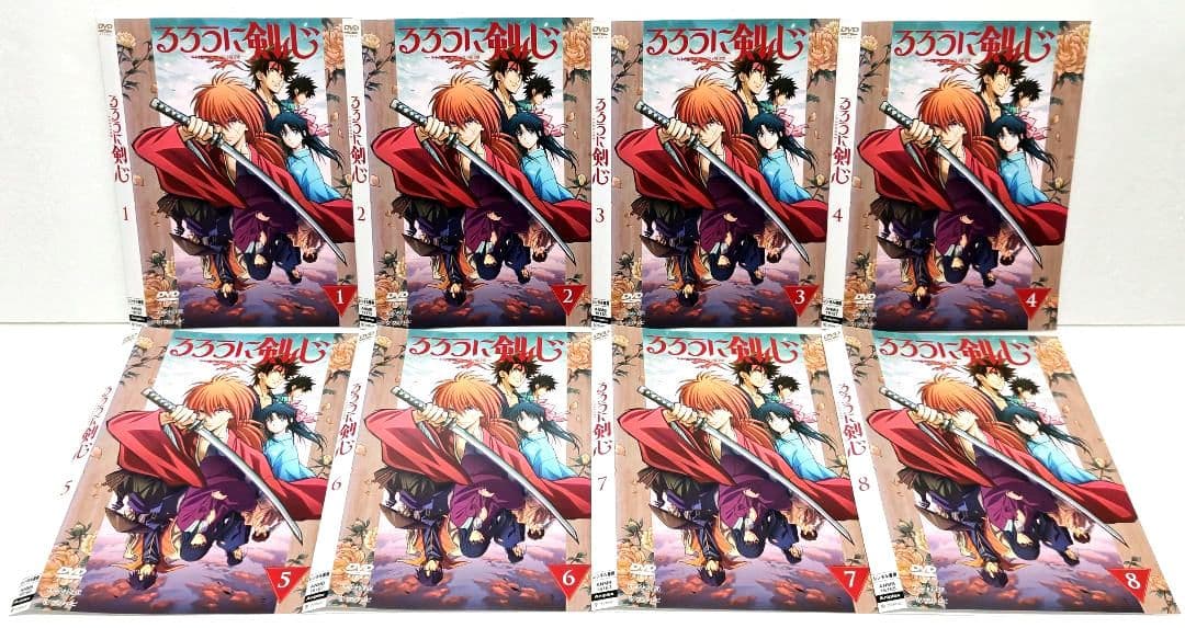 るろうに剣心 明治剣客浪漫譚 DVD 全巻 セット アニメ 和月伸宏