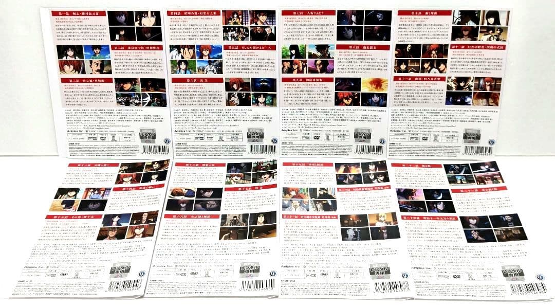るろうに剣心 明治剣客浪漫譚 DVD 全巻 セット アニメ 和月伸宏