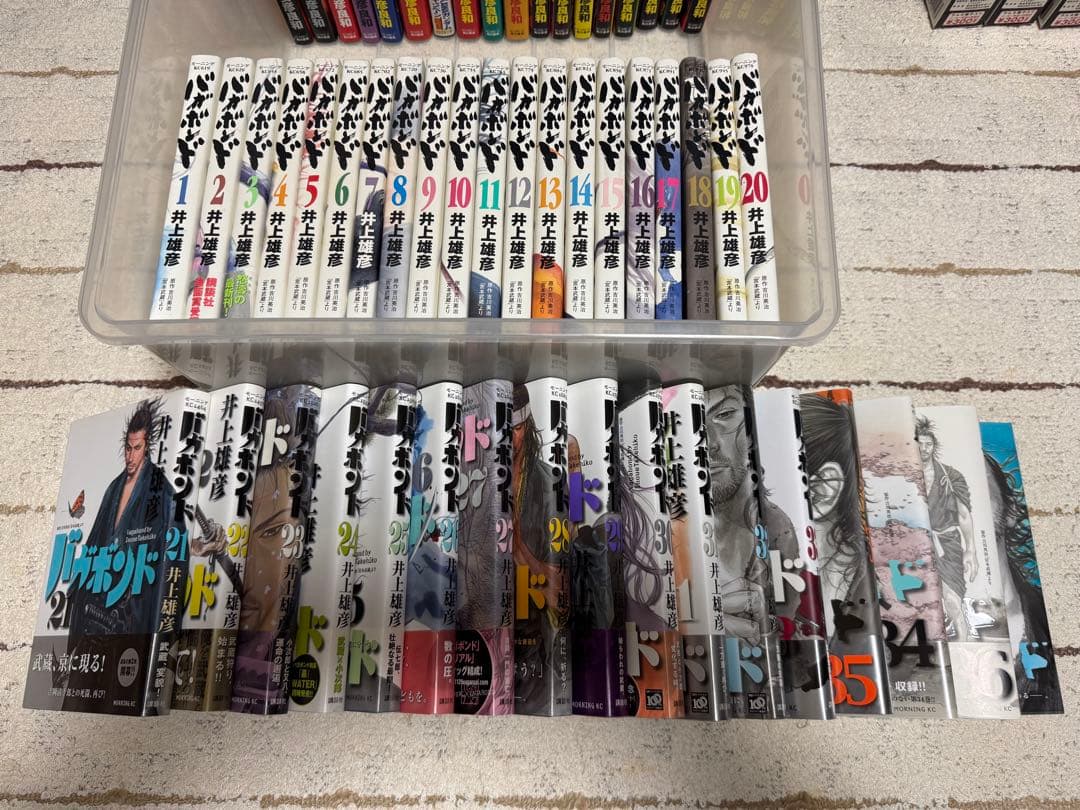 バガボンド全巻セット【美品】