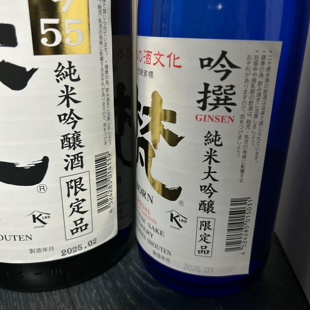 梵　4本セット