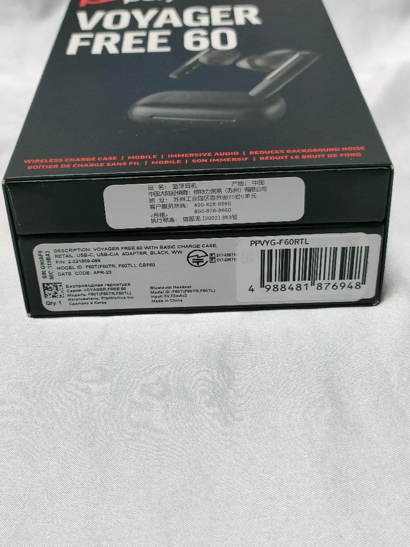 イヤホン POLY VOYAGER FREE 60