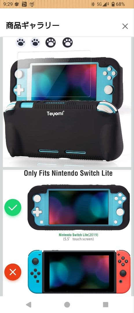 「美品」SwitchLITE　スイッチライト　グレー2025年3月購入