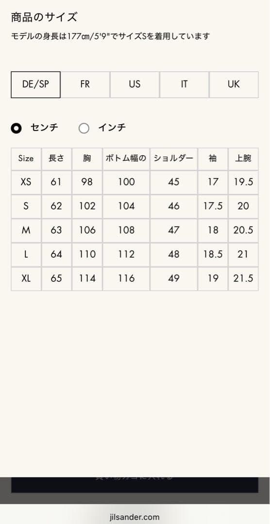 JIL SANDER 半袖 Tシャツ　レディース