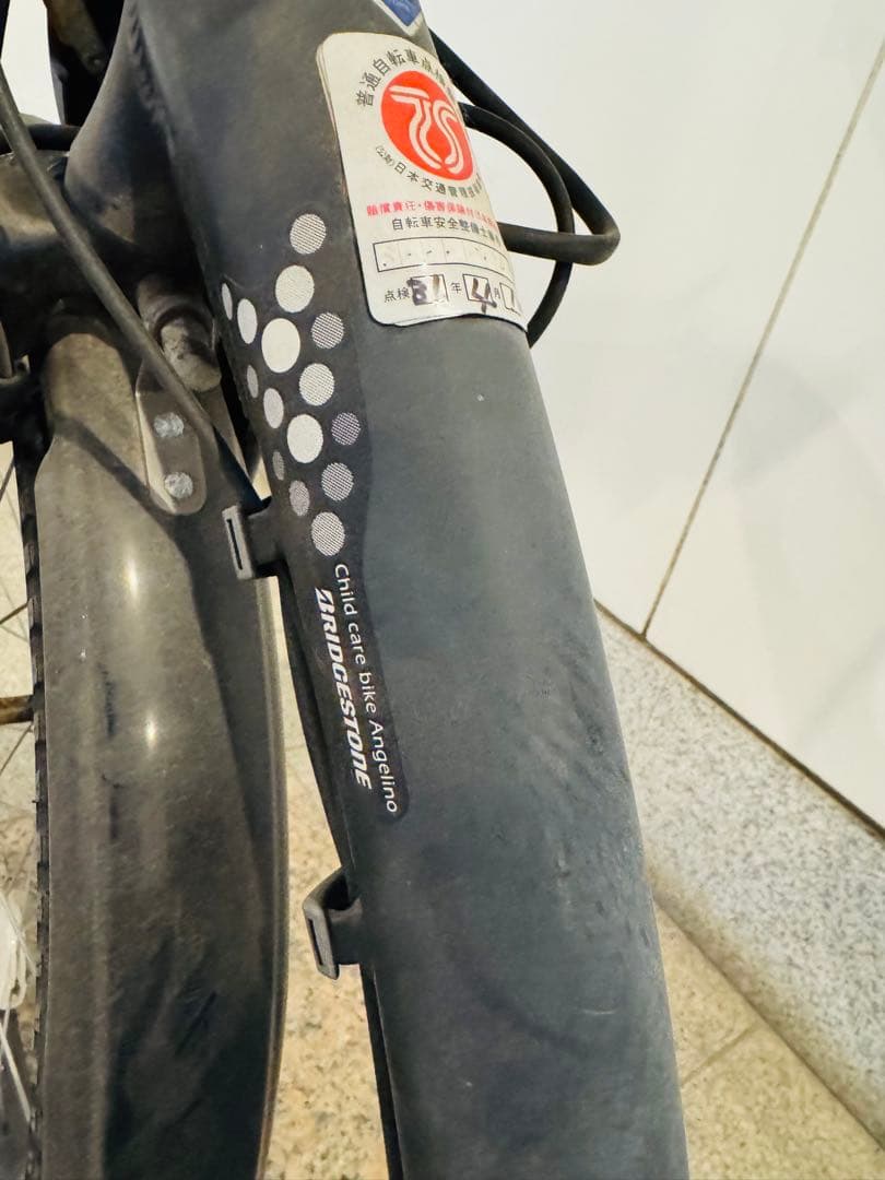 引き取り限定 ブリヂストン 電動アシスト自転車 チャイルドシート付き