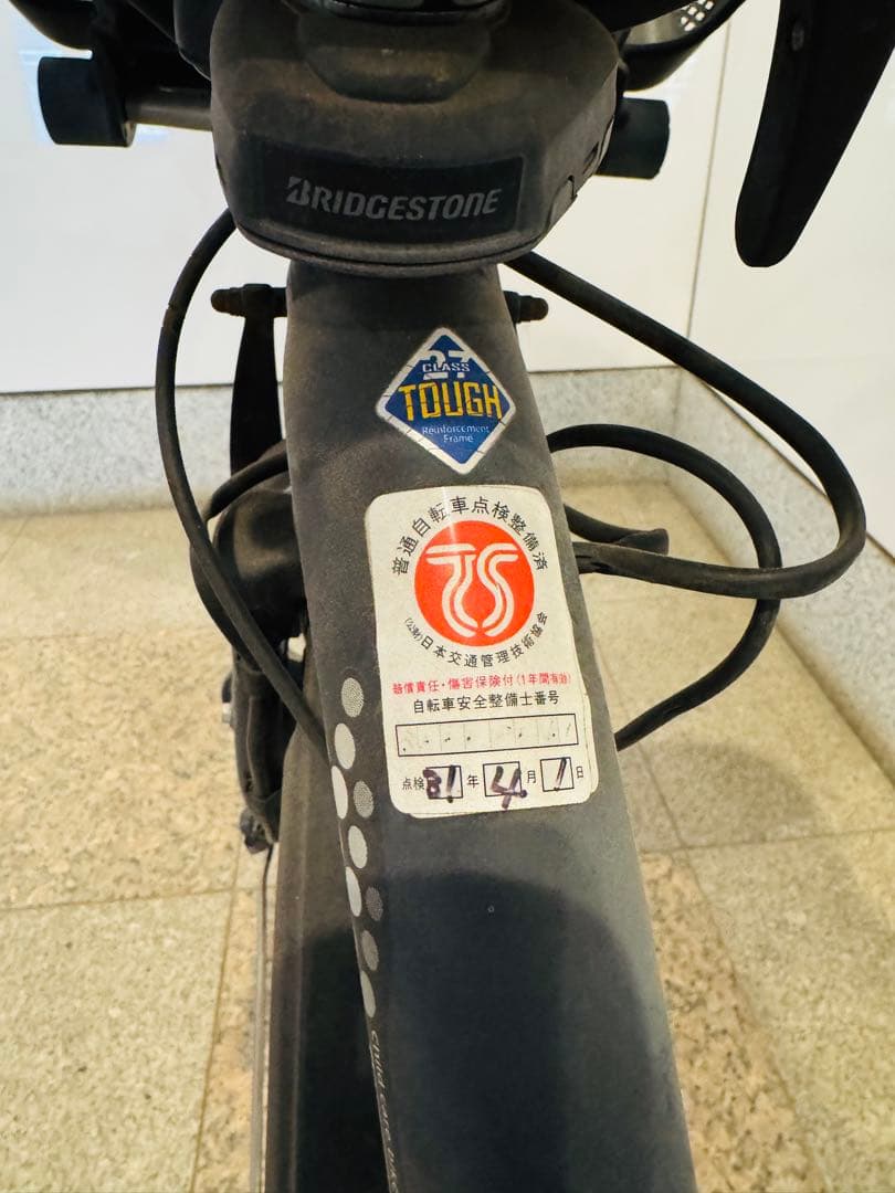 引き取り限定 ブリヂストン 電動アシスト自転車 チャイルドシート付き