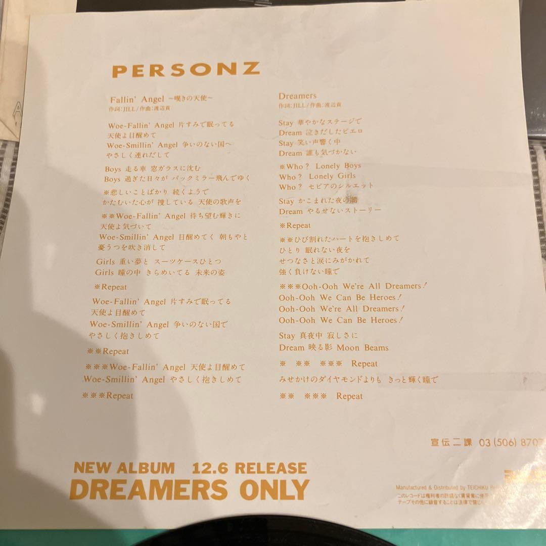 PERSONZ レアプロモ　国内盤　セット