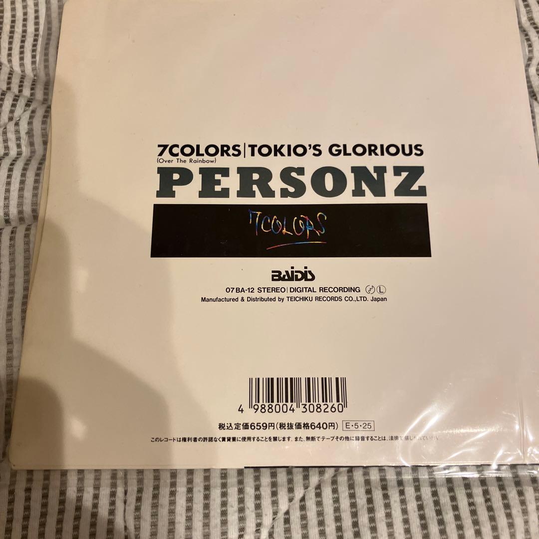 PERSONZ レアプロモ　国内盤　セット