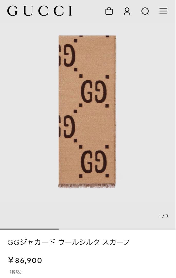GUCCI GGジャカードウールシルクスカーフ