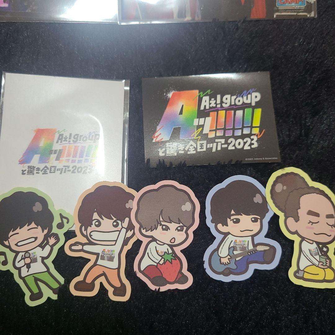Aぇ!group★セット
