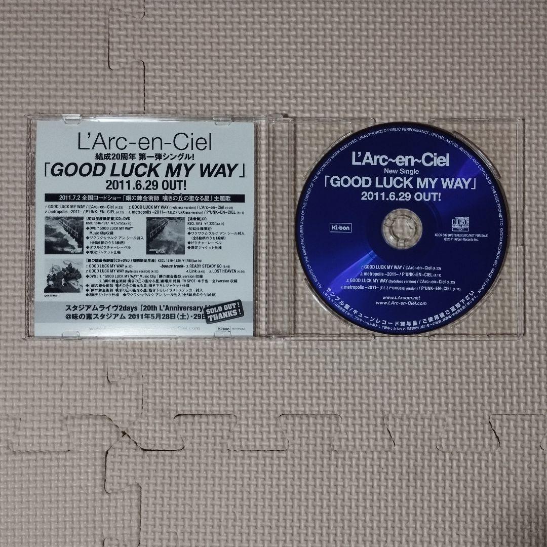 プ*M様 非売品 L'Arc～en～Ciel 宣伝用CD3枚セット ラルクアンシ
