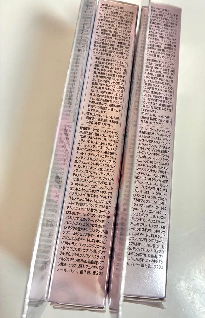 ASTALIFT D-UV SHIELD トーンアップ ローズ 30g 2個