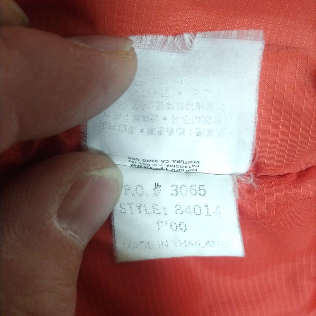 断*男様 パタゴニア patagonia パフボールベスト