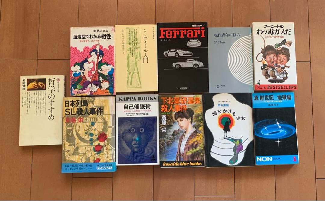 文庫本 まとめ売り 67冊