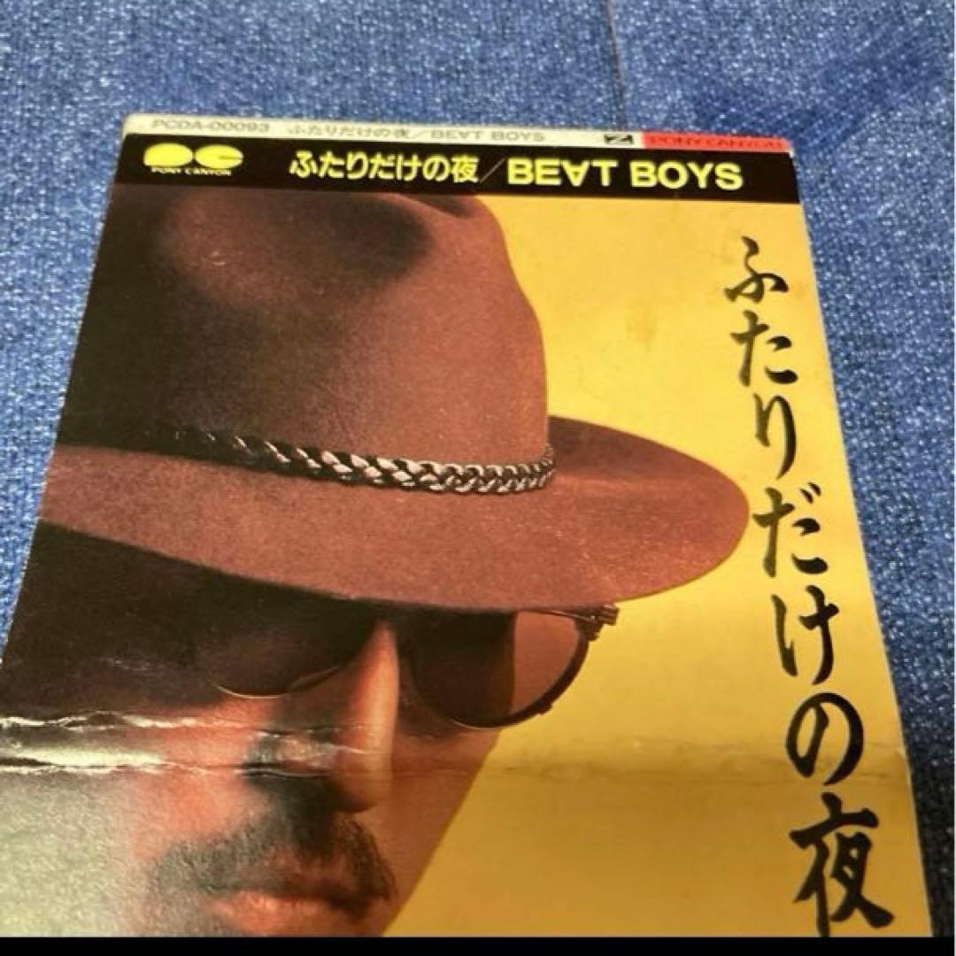 アルフィー　BEAT BOYS .二人だけの夜　8センチ8cmシングル邦楽CD