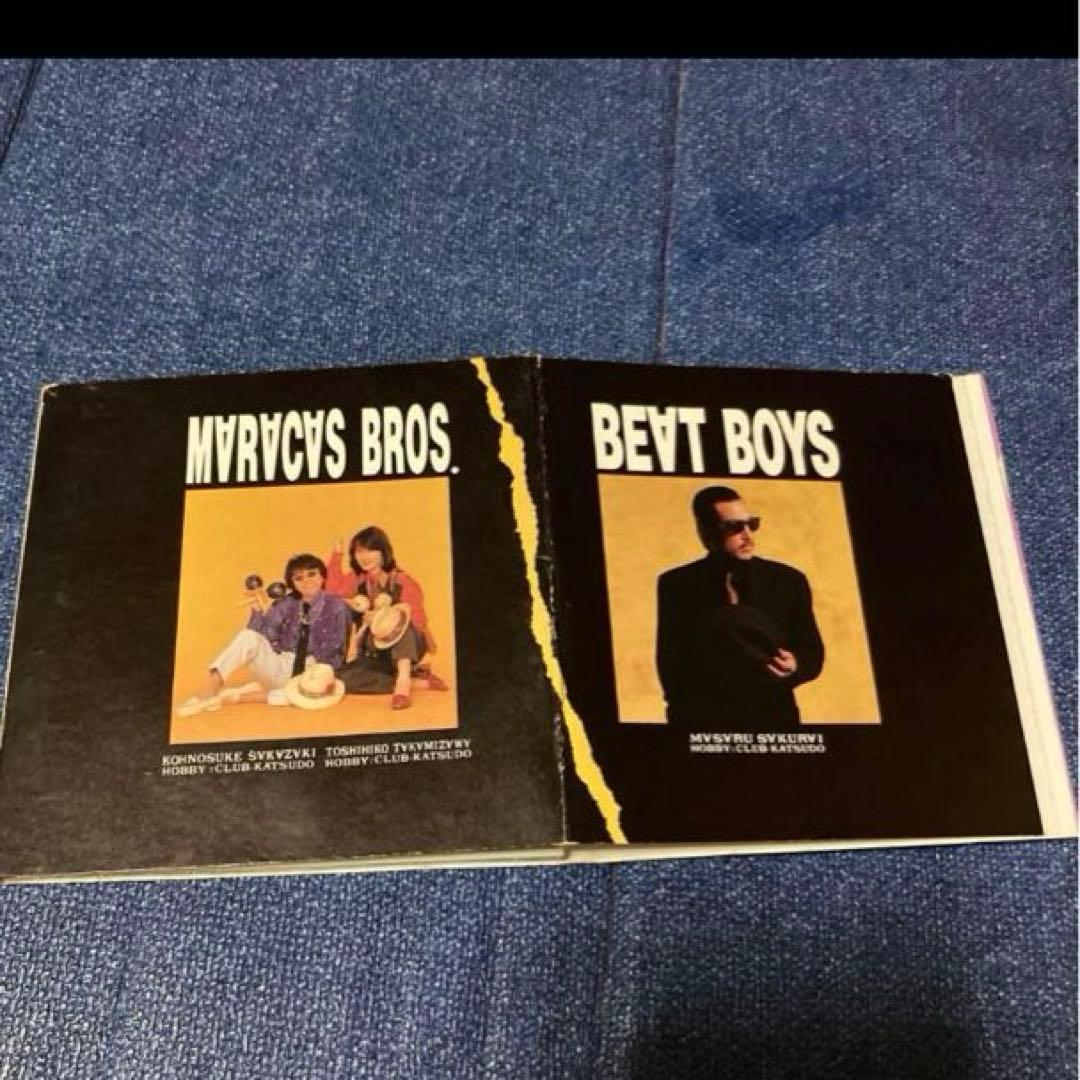 アルフィー　BEAT BOYS .二人だけの夜　8センチ8cmシングル邦楽CD