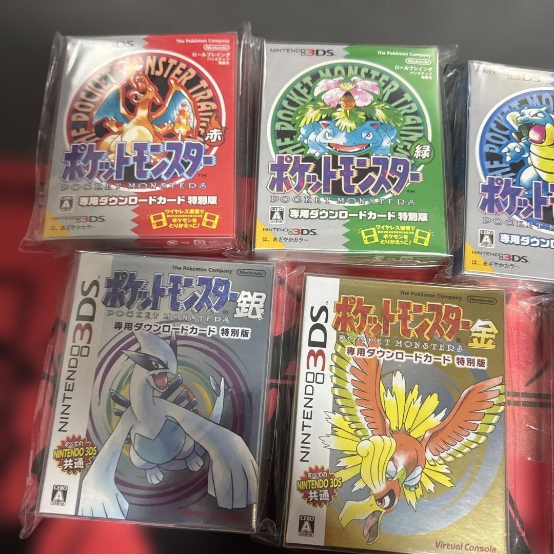 3DS ポケットモンスター 専用カード 特別 赤 緑 青 黄　金　銀　クリスタル