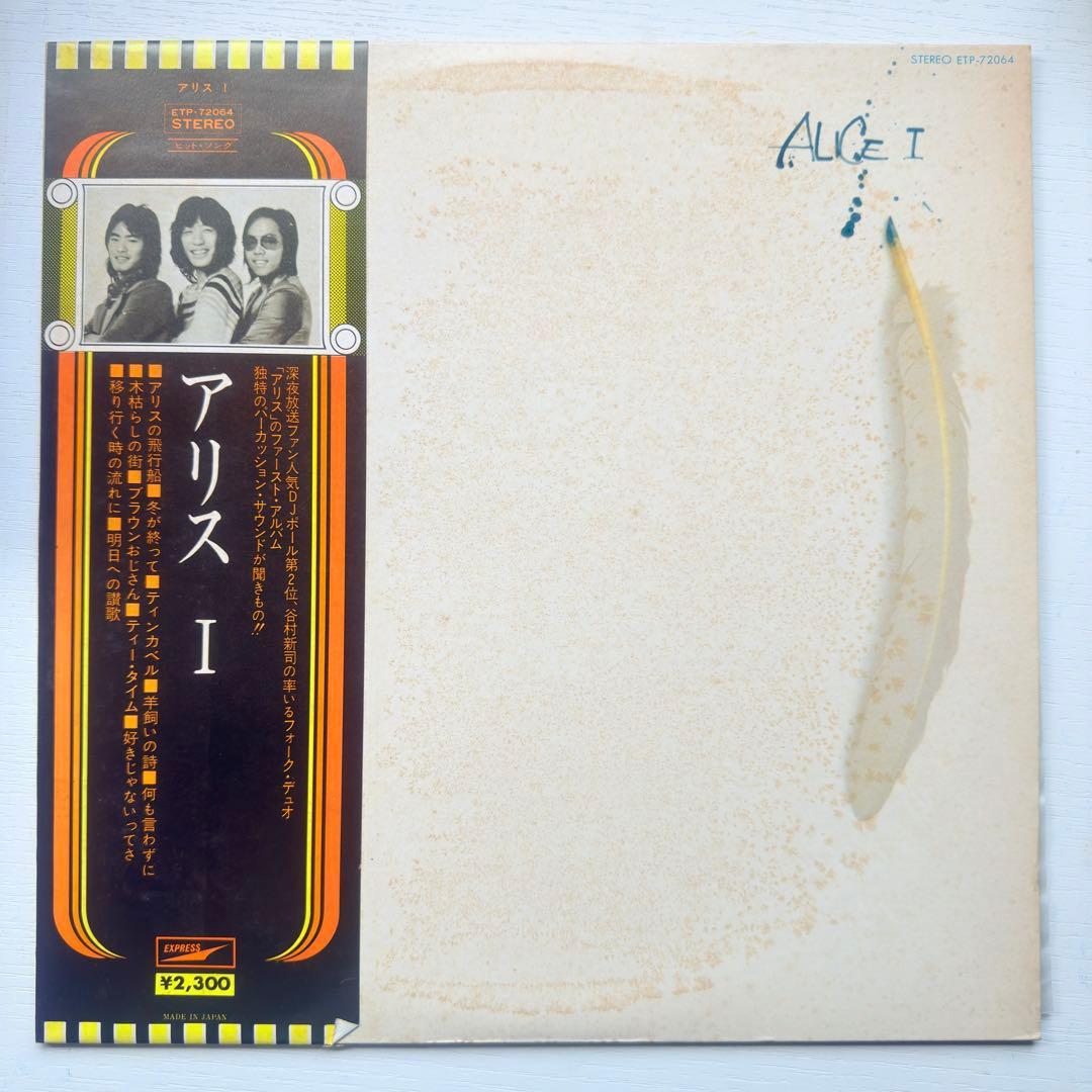 邦楽ＬＰレコード １２枚セット