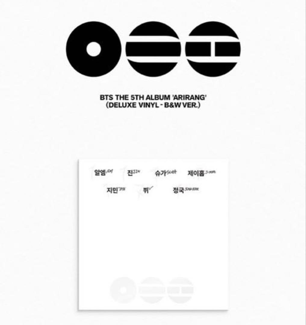 BTS アリラン デラックス VINYL B&W VER. ユニバ