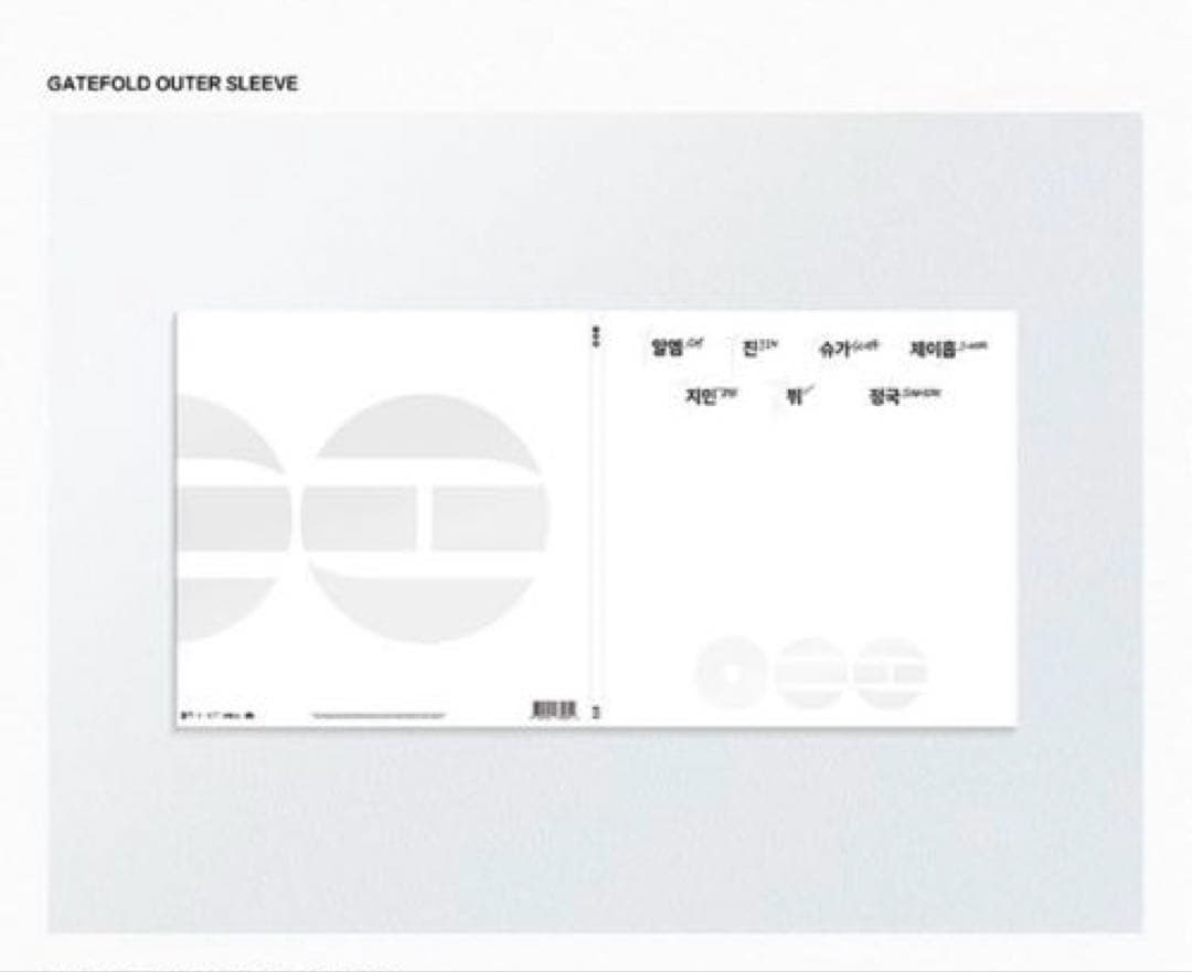 BTS アリラン デラックス VINYL B&W VER. ユニバ