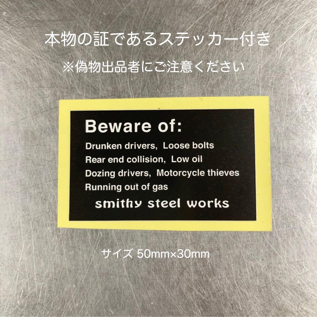 ハーレー用バッフルSMITHY-SILENCERスマイシーサイレンサー2インチ用
