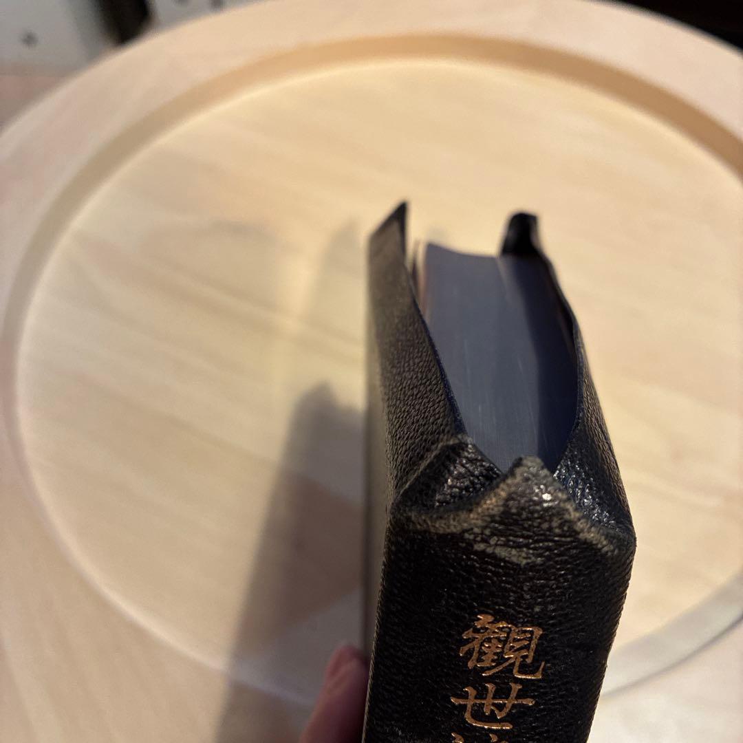 観世流謡曲百番集