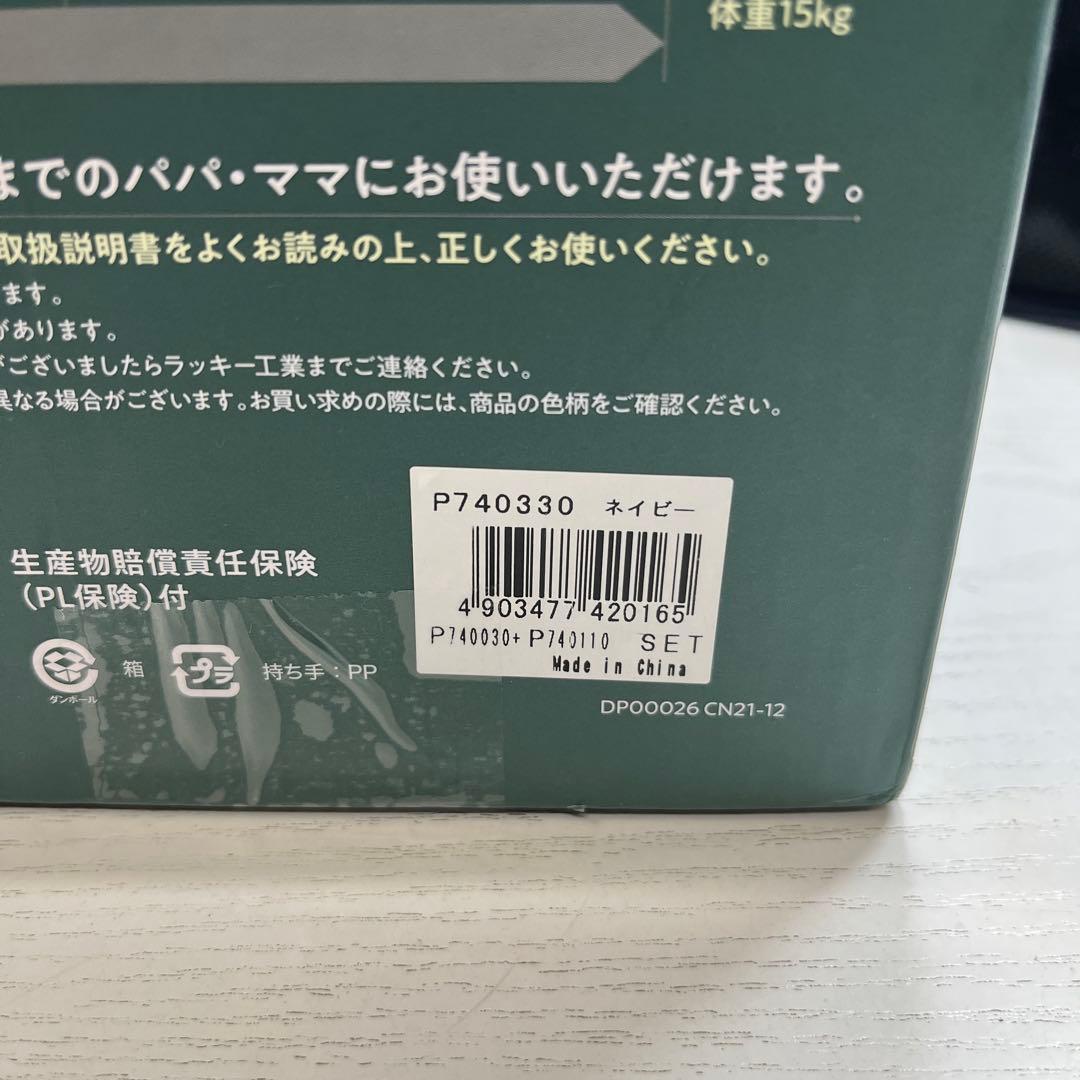 ポルバンアドバンス　ヒップシート
