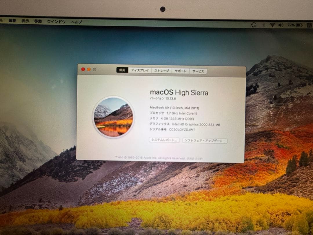 Mac Book Air 13インチ Mid 2011