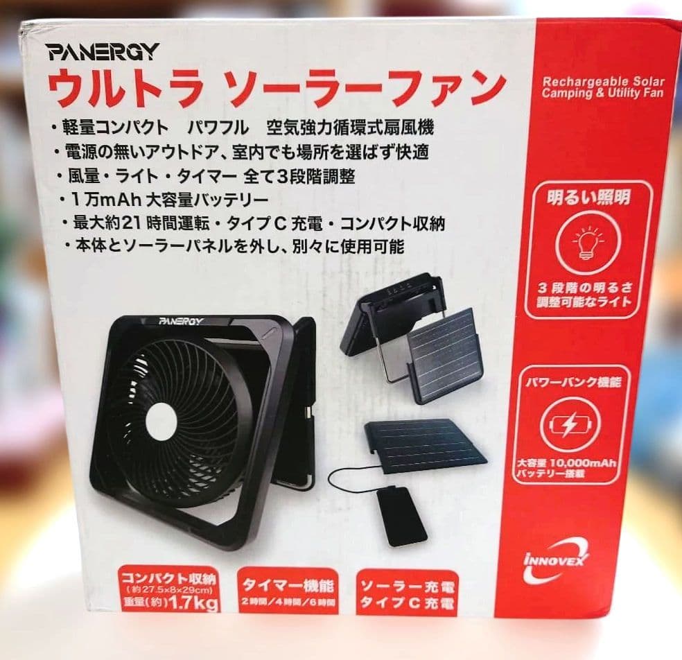 メテックス　PANERGY　ウルトラソーラーファン　ブラック　PAN-SLF-B