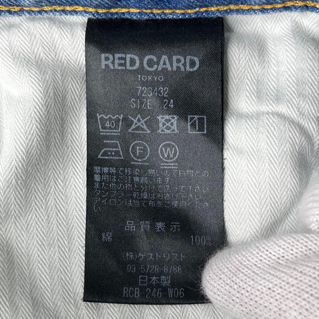 RED CARD TOKYO Dakota/24/ストレートデニム/レッドカード