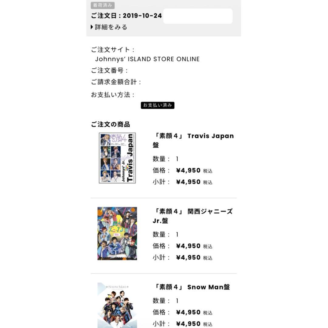 素顔4( Man盤) 正規品