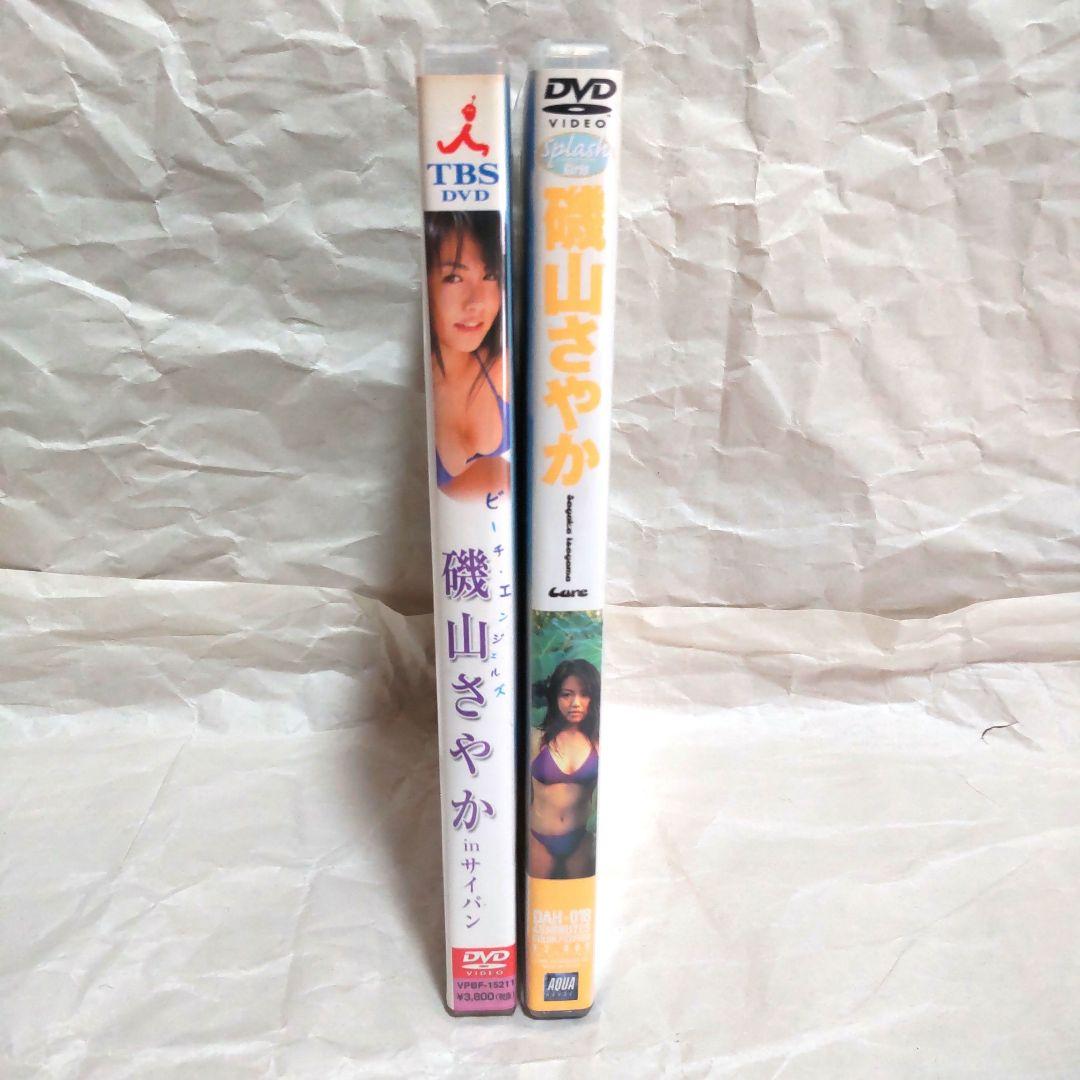 バラOK磯山さやかDVD『ビーチエンジェルズ磯山さやかinサイパン』『Cure』
