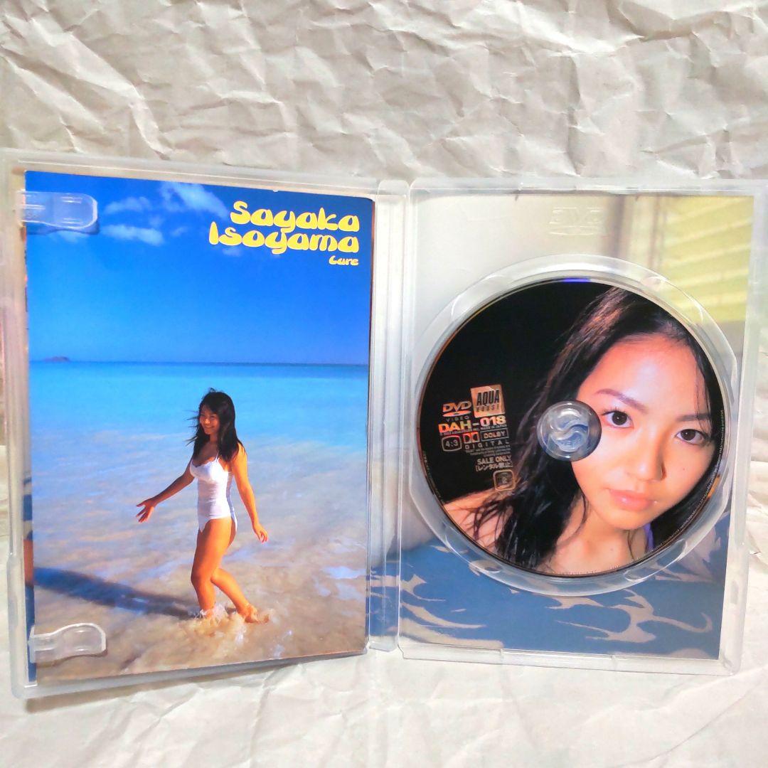 バラOK磯山さやかDVD『ビーチエンジェルズ磯山さやかinサイパン』『Cure』
