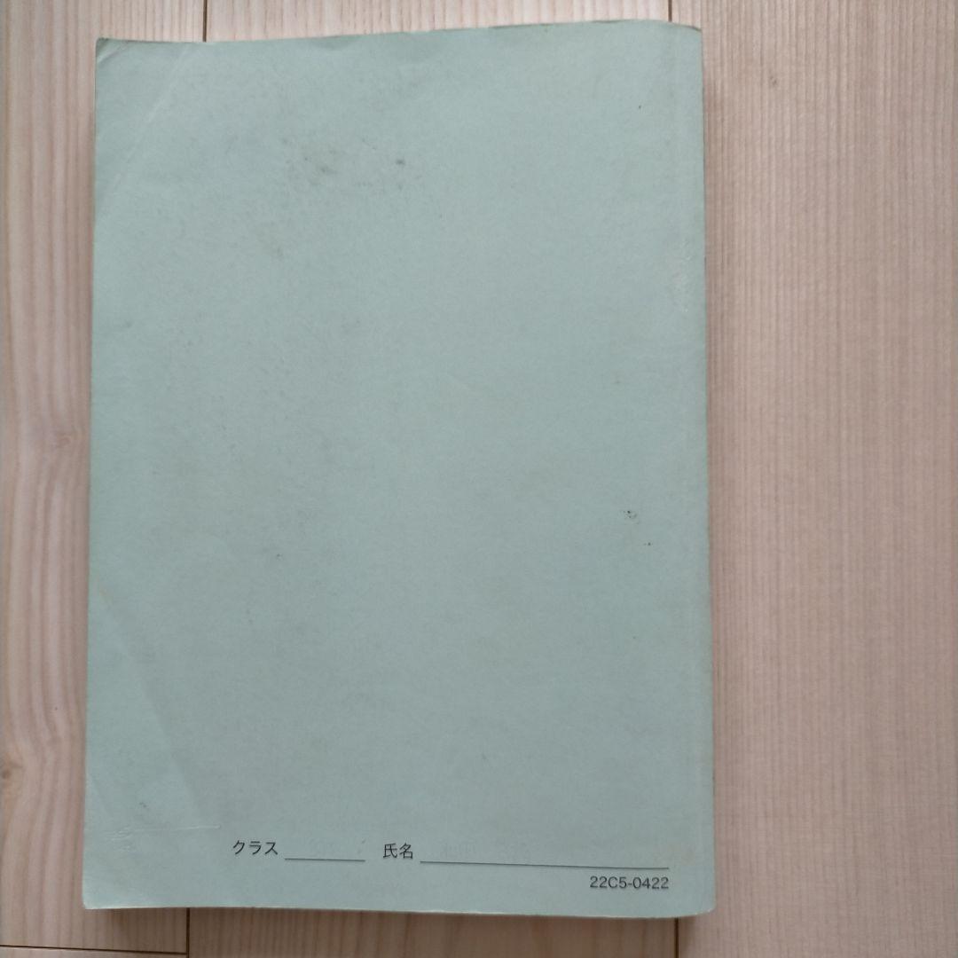 鉄緑会 高2 数Ⅲ 数学基礎・発展講座Ⅲ