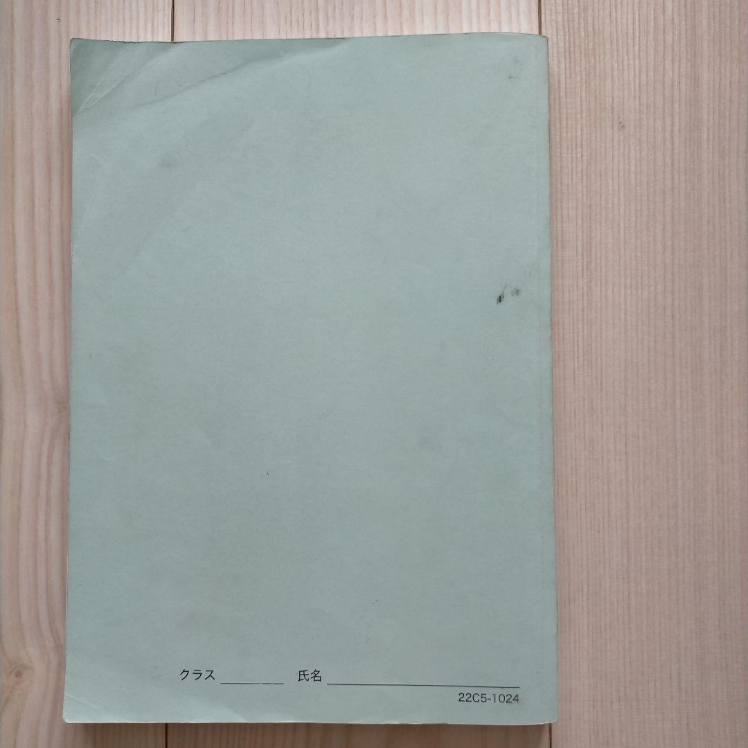 鉄緑会 高2 数Ⅲ 数学基礎・発展講座Ⅲ
