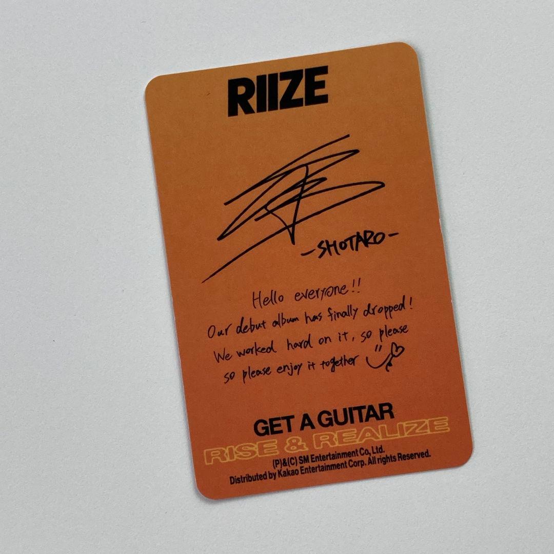 RIIZE Get A Guitar US Amazon トレカショウタロウ