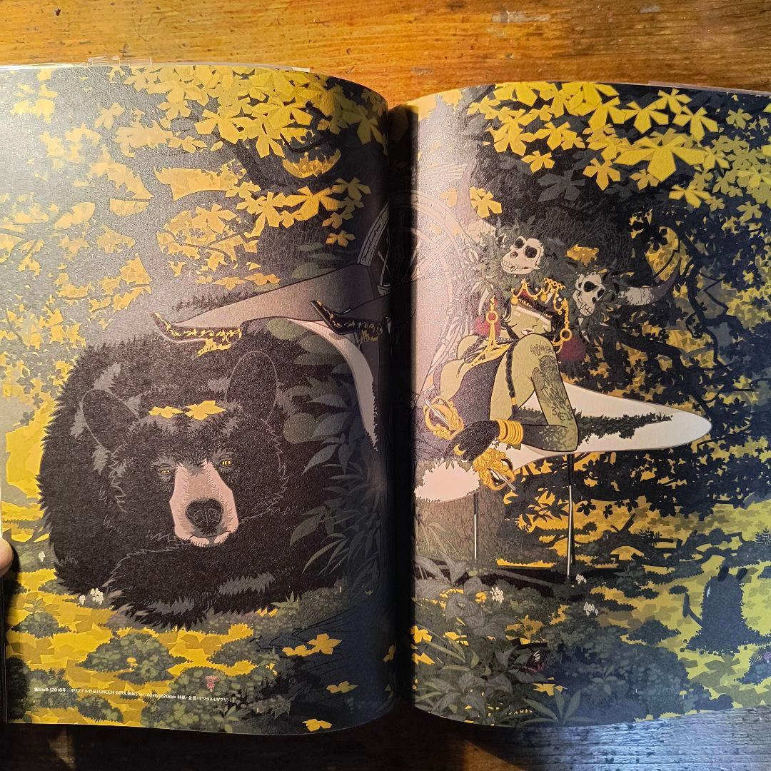 上田バロン作品集 BaronUeda Works Collection-EYES